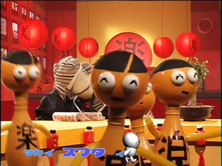 Episodio: Japonés